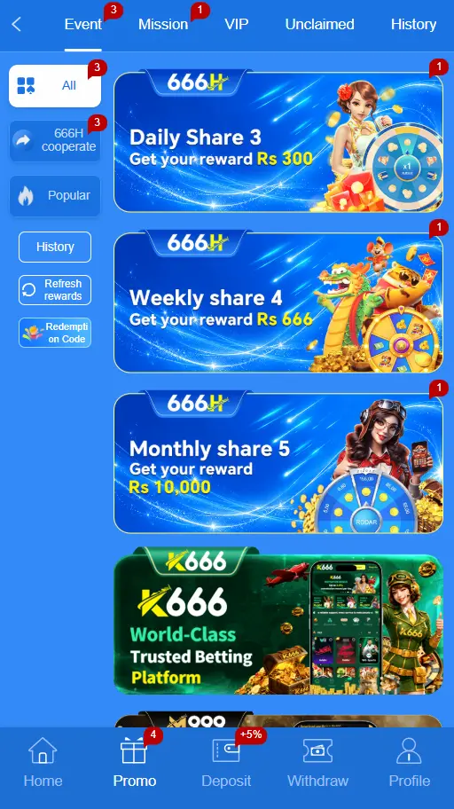 666H Game