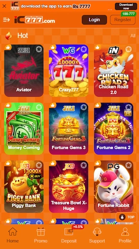 IC777 Game