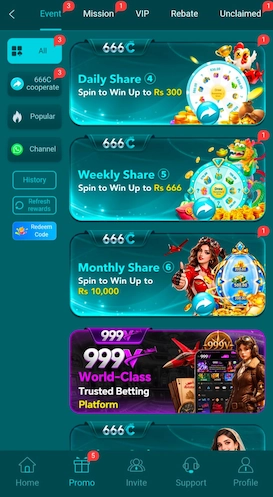 666C Game