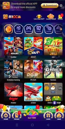 81CC Game