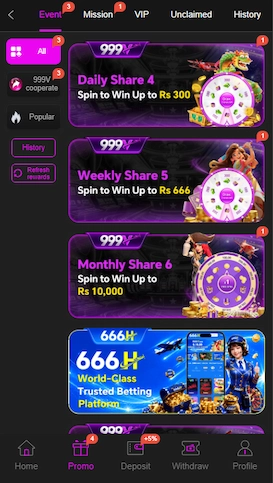 999V Game