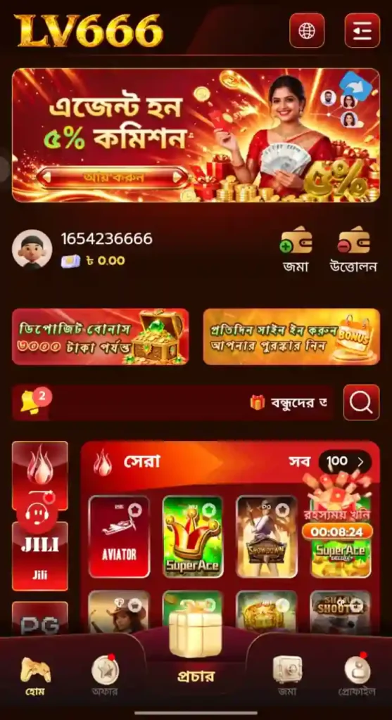 LV666